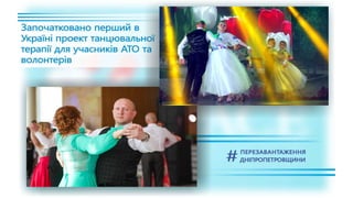 1557 днів Валентина Резніченка в ДніпроОДА