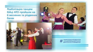 1557 днів Валентина Резніченка в ДніпроОДА