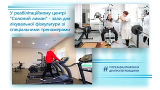 1557 днів Валентина Резніченка в ДніпроОДА