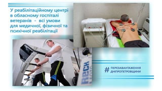 1557 днів Валентина Резніченка в ДніпроОДА