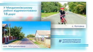 1557 днів Валентина Резніченка в ДніпроОДА