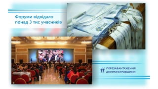 1557 днів Валентина Резніченка в ДніпроОДА