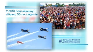 1557 днів Валентина Резніченка в ДніпроОДА