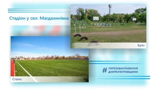 1557 днів Валентина Резніченка в ДніпроОДА