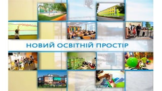 1557 днів Валентина Резніченка в ДніпроОДА