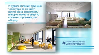 1557 днів Валентина Резніченка в ДніпроОДА