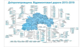 1557 днів Валентина Резніченка в ДніпроОДА