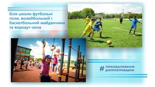 1557 днів Валентина Резніченка в ДніпроОДА