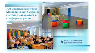 1557 днів Валентина Резніченка в ДніпроОДА