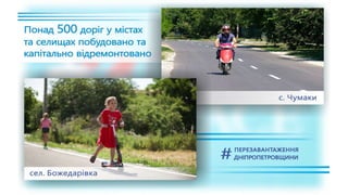 1557 днів Валентина Резніченка в ДніпроОДА