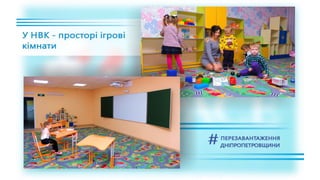 1557 днів Валентина Резніченка в ДніпроОДА