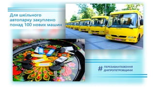 1557 днів Валентина Резніченка в ДніпроОДА