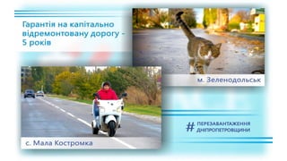 1557 днів Валентина Резніченка в ДніпроОДА