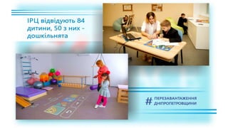 1557 днів Валентина Резніченка в ДніпроОДА