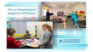 1557 днів Валентина Резніченка в ДніпроОДА