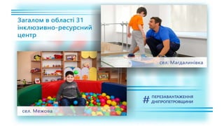 1557 днів Валентина Резніченка в ДніпроОДА