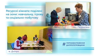 1557 днів Валентина Резніченка в ДніпроОДА