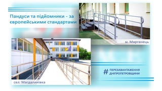 1557 днів Валентина Резніченка в ДніпроОДА