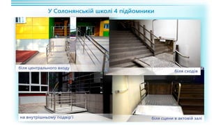 1557 днів Валентина Резніченка в ДніпроОДА