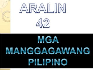 ARALIN 42MGA MANGGAGAWANG PILIPINO