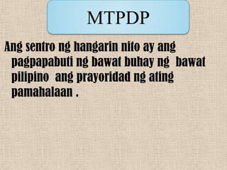 MTPDPAngsentronghangarinnito ay angpagpapabutingbawatbuhayngbawatpilipinoangprayoridadngatingpamahalaan .