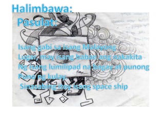 Presentation1 pang imahinasyon