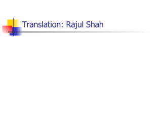 Translation: Rajul Shah 