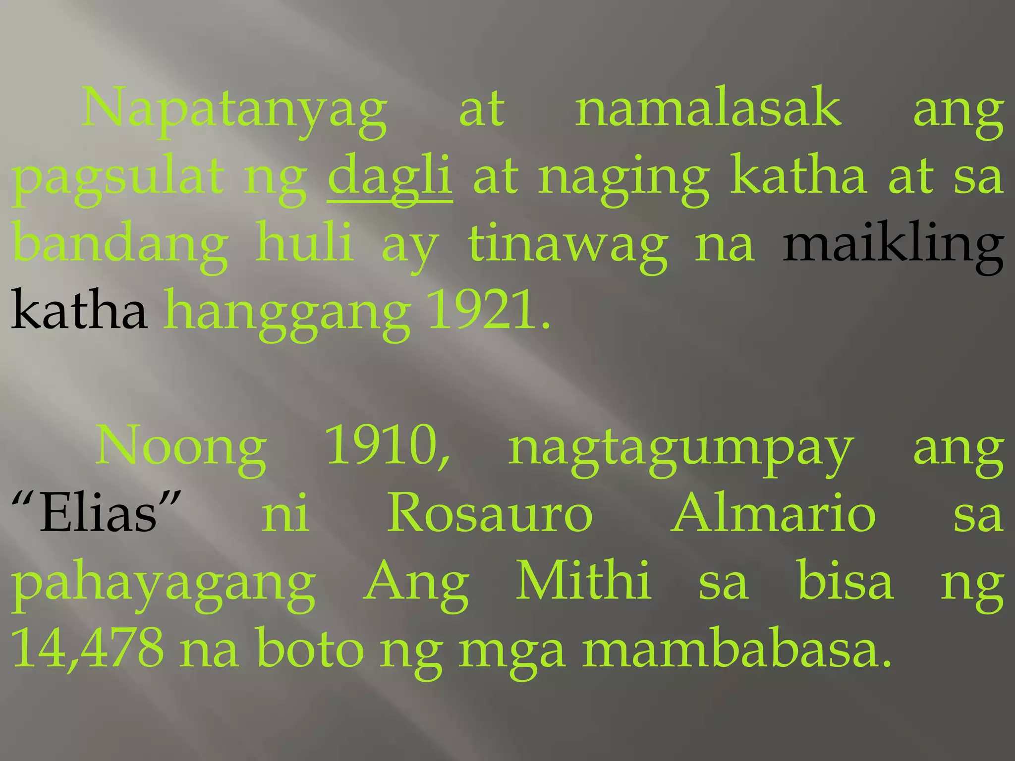 Ang Kasaysayan ng Maikling Kuwento | PPTX