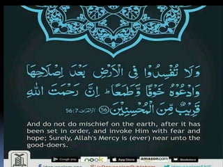 corruption in pakistan