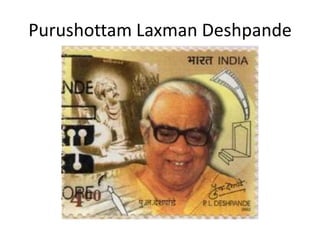 Purushottam Laxman Deshpande
 
