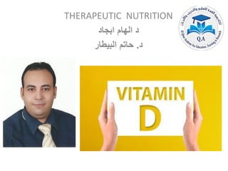 THERAPEUTIC NUTRITION
‫ابجاد‬ ‫الهام‬ ‫د‬
‫د‬
.
‫البيطار‬ ‫حاتم‬
 
