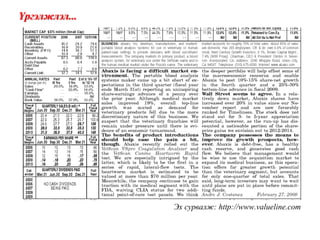 Санхүүгийн хүндрэлийн оношлох нь Altman -ы  Z  оношлогоо   Z   = 1.2  x1  + 1.4  x2  + 3.3  x3  + 0.6  x4  + 0.99  x5 Z  =  санхүүгийн эрүүл байдлын индекс x1 =  ажлын капитал / нийт актив x2 =  хуримтлагдсан ашиг / нийт актив x3 =  хүү ба татварын өмнөх ашиг / нийт актив x4 =  эзэмшигчдийн өмчийн ЗЗ-ийн үнэлгээ / нийт өрийн бүртгэл x5 =  борлуулалт / нийт актив 
