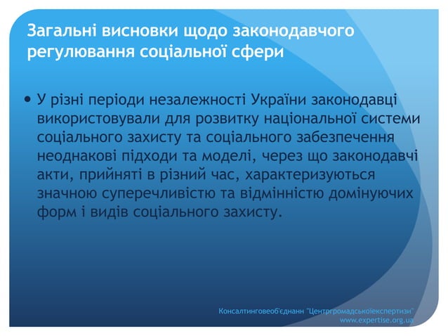 акт проголошення незалежності україни ухвалено