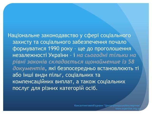 акт проголошення незалежності україни оригінал
