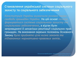 проголошення незалежності україни