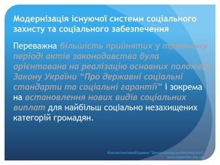 проголошення незалежності україни відбулося