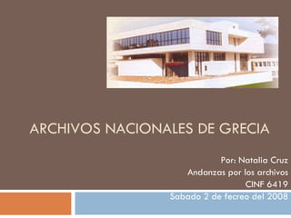 ARCHIVOS NACIONALES DE GRECIA  Por: Natalia Cruz Andanzas por los archivos CINF 6419 Sabado 2 de fecreo del 2008 