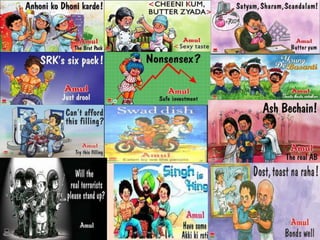 amul brand strategy