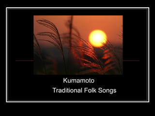 Kumamoto 　 Traditional Folk Songs 