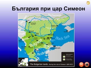 България при цар Симеон 