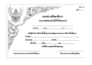 Presentation2