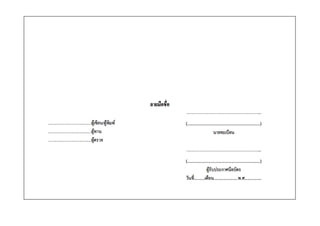 Presentation2