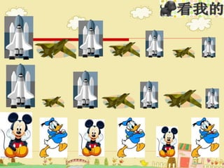 Presentation 2