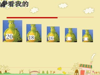 Presentation 2