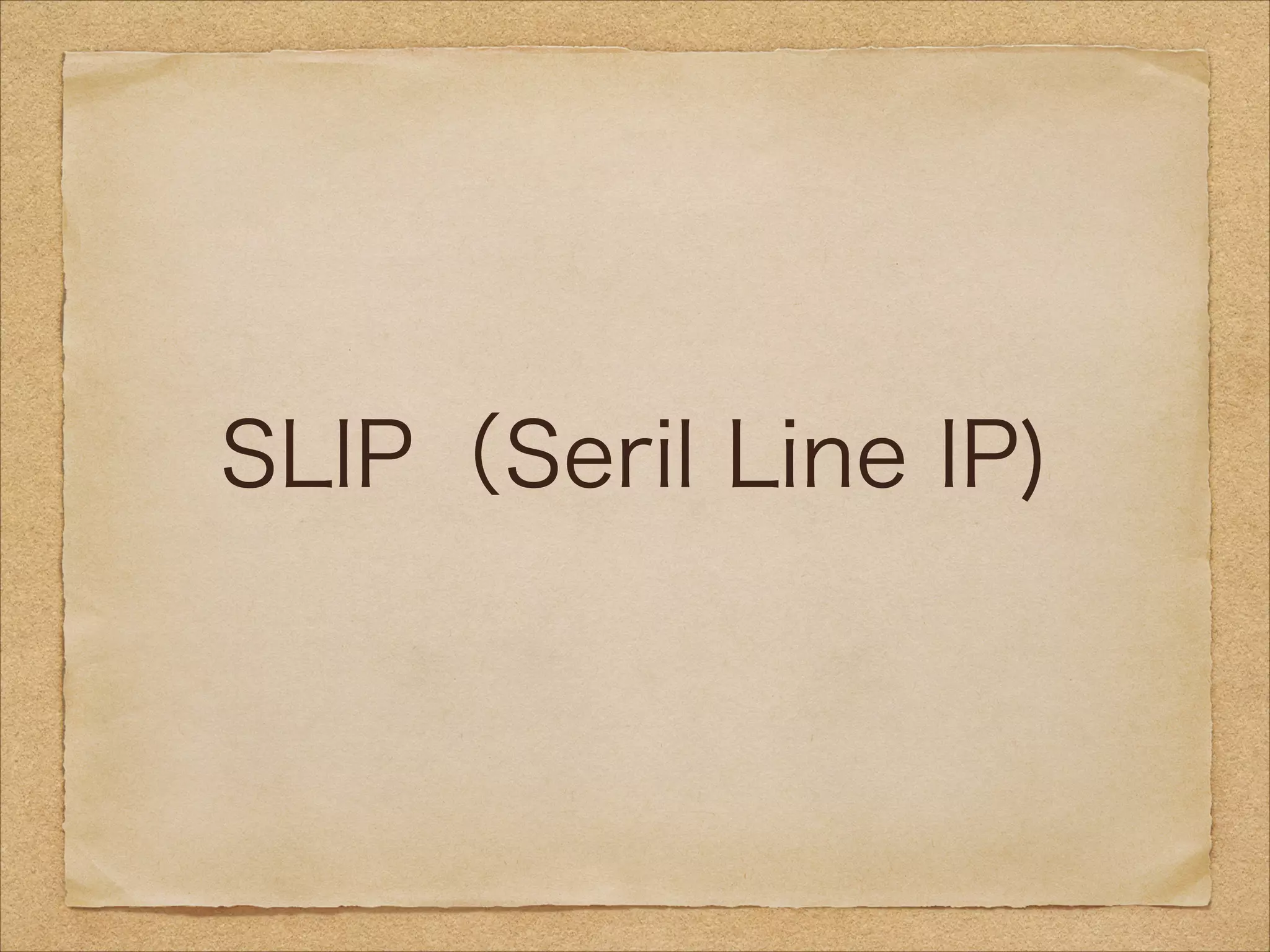 SLIP（Seril Line IP)
 