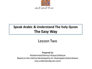 Speak Arabic & Understand The holy Quran. The Easy Way.Lesson2