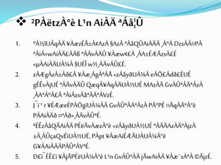  ²PÀëtzÀ°è L¹nAiÀÄ ªÁå¦Û
1. ºÀ½îUÁqÀÄ ¥ÀæzÉÃ±À¢AzÀ §AzÀ ªÀåQÛAiÀÄÄ¸ÀºÀ DzsÀÄ¤PÀ
ªÀiÁ»wAiÀÄ£ÀÄß ªÀÄvÀÄÛ ¥Àæw¢£À ¸ÀA±ÉÆÃzsÀ£É
«µÀAiÀÄUÀ¼À §UÉÎ w½¸ÀÄvÁÛ£É.
2. zÀÆgÀzÀ±Àð£À ¥Àæ¸ÁgÀªÀÅ «zÁåyðUÀ¼À eÁÕ£Ádð£ÉUÉ
gÉÊvÀjUÉªÀÄvÀÄÛ QæqÁ¥ÀqÀÄUÀ½UÉ MAzÀÄ GvÀÛªÀÄªÁzÀ
¸ÀAªÀºÀ£À ªÀiÁzsÀåªÀÄªÁVzÉ.
3. J¯ï ¹ r ¥ÉÆæeÉPÀÖgïUÀ¼ÀÄ GvÀÛªÀÄªÁzÀ PÀ°PÉ ¤ÃqÀÄªÀ°è
PÁAiÀÄð ¤ªÀð»¸ÀÄvÀÛªÉ.
4. ªÉÊzÀåQÃAiÀÄPÉëÃvÀæzÀ°è «zÁåyðUÀ½UÉ ªÀÄÄAzÀÄªÀjzÀ
±À¸ÀÛçaQvÉìUÀ½UÉ, PÀpt ¥ÀæAiÉÆÃUÀUÀ¼À°è
G¥ÀAiÀÄÄPÀÛªÁVªÉ.
5. D£ï¯ÉÊ£ï ¥ÀjÃPÉëUÀ¼À°è L¹n GvÀÛªÀÄ jÃwAiÀÄ ¥Àæ¨sÁªÀ ©ÃjzÉ.
 