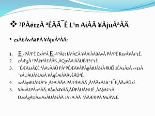  ²PÀëtzÀ ªÉÄÃ¯É L¹nAiÀÄ ¥ÀjuÁªÀÄ
• zsÀ£ÁvÀäPÀ ¥ÀjuÁªÀÄ:
1. E -PÀ°PÉ CxÀªÁ E -²PÀët fÃªÀ£À ¥ÀAiÀÄðAvÀ PÀ°PÉ RavÀ¥Àr¹zÉ.
2. zÀÆgÀ ²PÀëtªÀ£ÀÄß ¸ÀQæÃAiÀÄUÉÆ½¹zÉ.
3. ¨ÉÆÃzsÀ£É ªÀÄvÀÄÛ PÀ°PÉÆÃ¥ÀPÀgÀtUÀ¼À §UÉÎ zÉÃ±ÀzÀ ««zsÀ
¨sÁUÀUÀ½AzÀ ¥ÀqÉAiÀÄÄvÉÃÛªÉ.
4. «zÁåyðUÀ¼À°è ¸ÀéAiÀÄA PÀ°PÉAiÀÄ ¸ÁªÀÄxÀåð ¨É¯É¸ÀÄvÀÛzÉ.
5. ¥ÀoÀåPÀæªÀÄ, ¥ÀoÀå¥ÀÄ¸ÀÛPÀUÀ½UÉ ¸ÀA§A¢¹zÀ
DzsÁgÀUÀæAxÀUÀ¼ÀÄ L¹n AiÀÄ ªÀÄÆ®PÀ MzÀVzÉ.
 