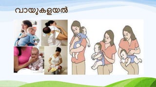 വോയുകളയൽ
 