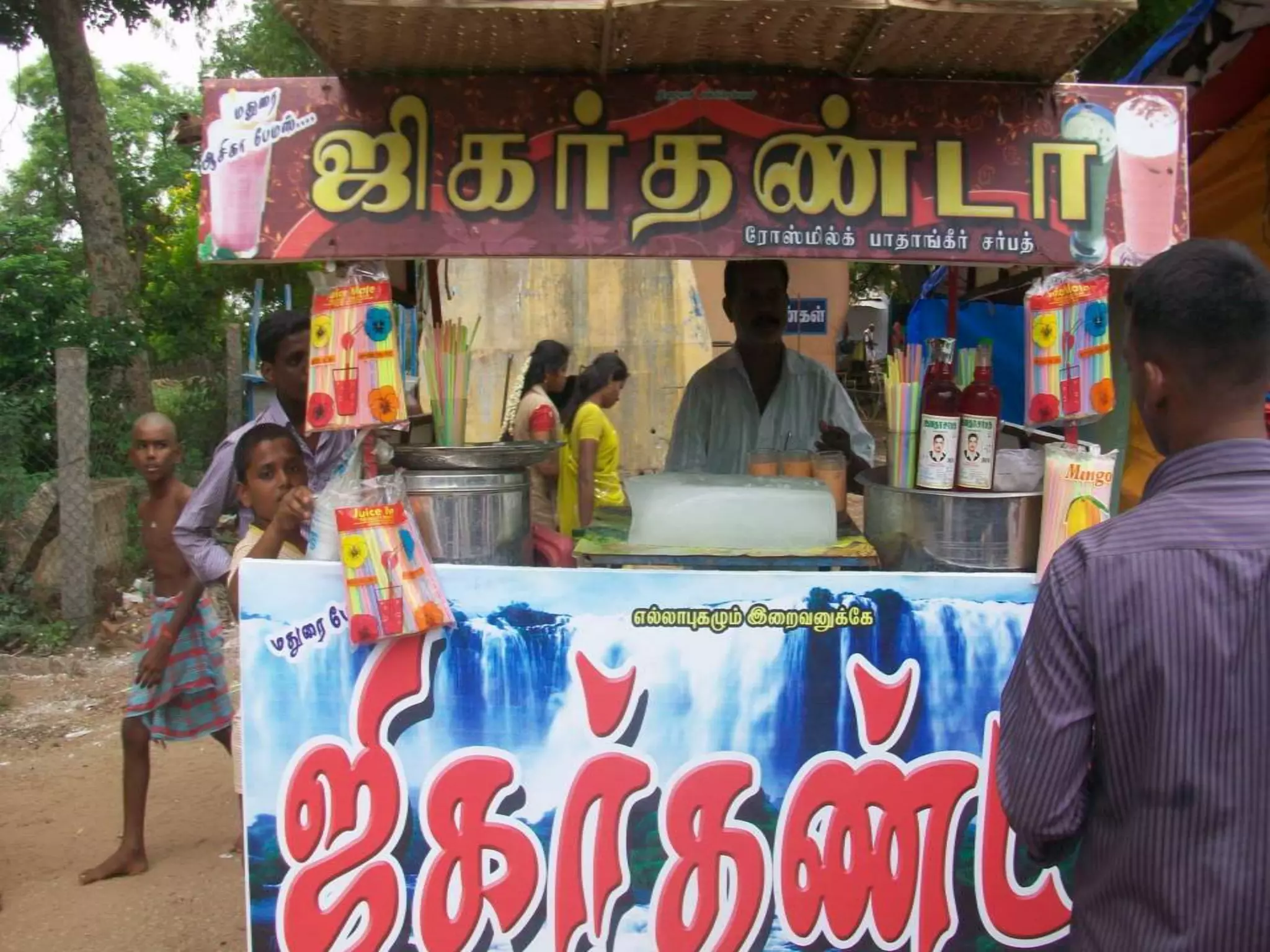 Livelihood Photos Vinod Ambedkar's Collection